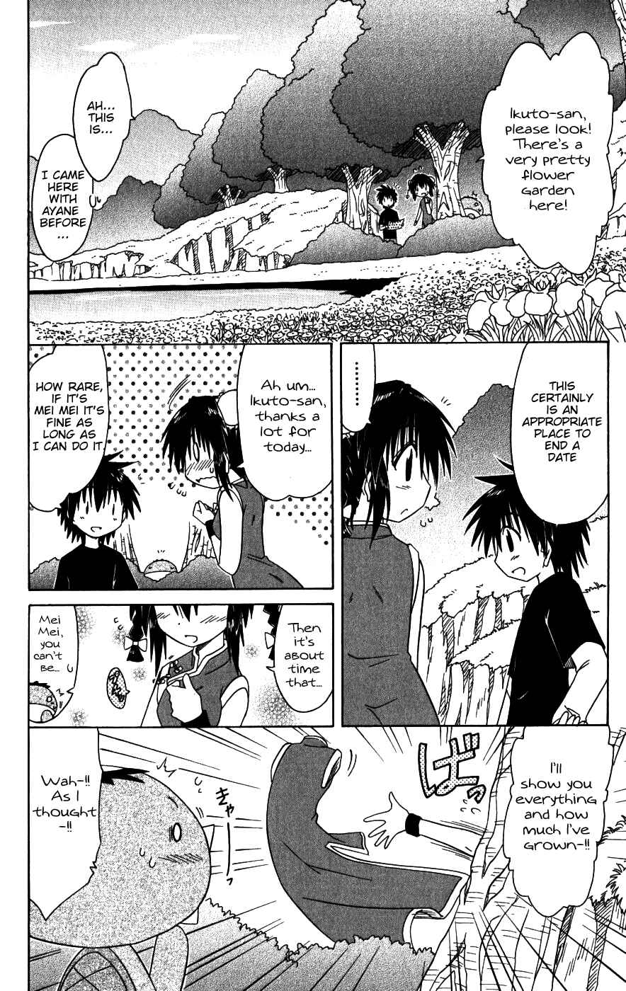 Page 18 Chapter 96 Nagasarete Airantou