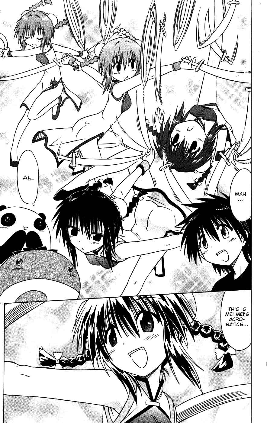 Page 21 Chapter 96 Nagasarete Airantou
