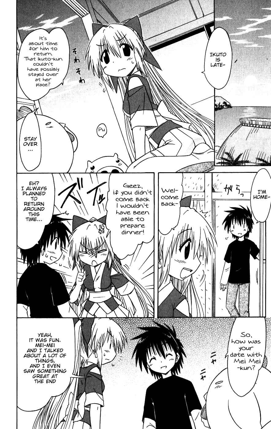 Page 24 Chapter 96 Nagasarete Airantou