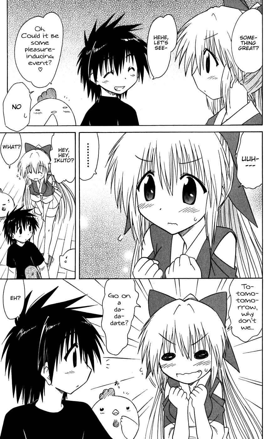 Page 25 Chapter 96 Nagasarete Airantou
