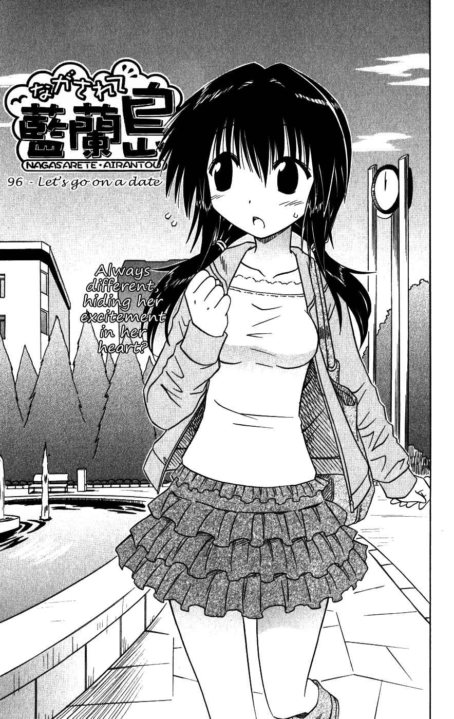 Page 3 Chapter 96 Nagasarete Airantou