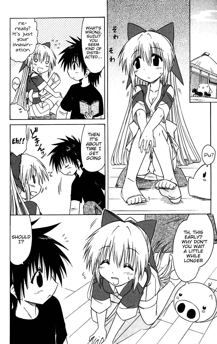 Page 4 Chapter 96 Nagasarete Airantou