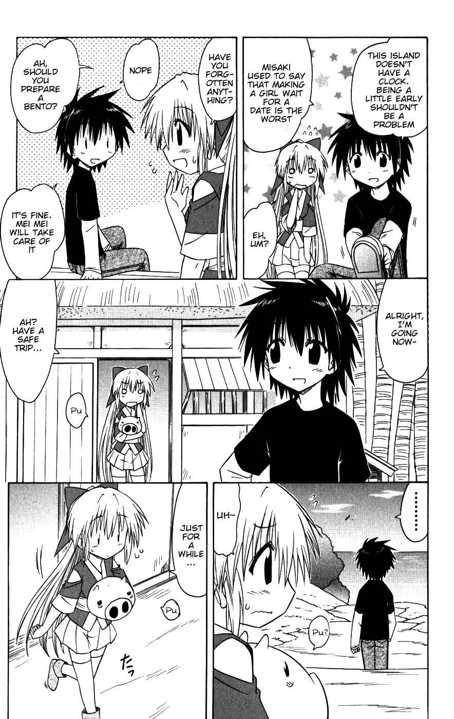 Page 5 Chapter 96 Nagasarete Airantou