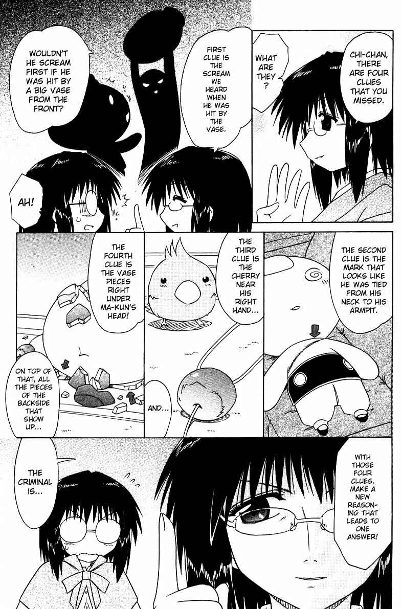 Page 10 Chapter 68.3 Nagasarete Airantou