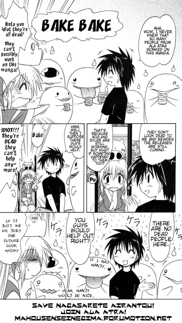 Page 14 Chapter 68.3 Nagasarete Airantou