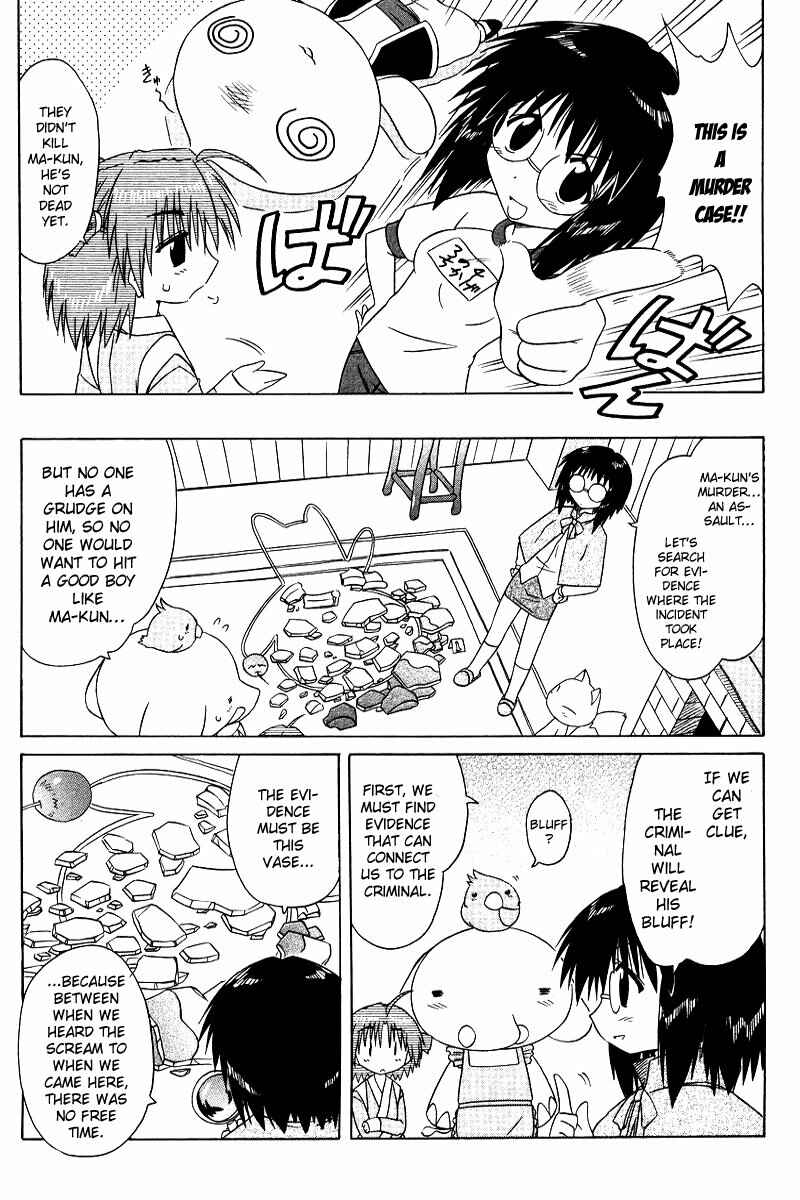 Page 4 Chapter 68.3 Nagasarete Airantou