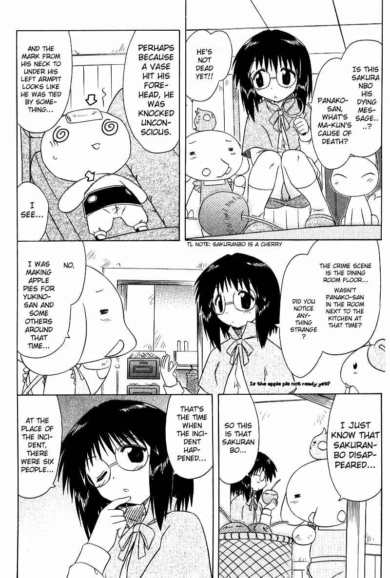 Page 5 Chapter 68.3 Nagasarete Airantou