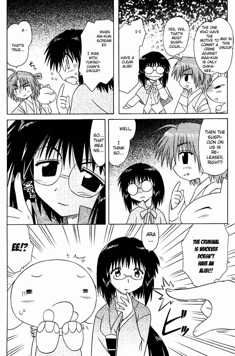 Page 7 Chapter 68.3 Nagasarete Airantou