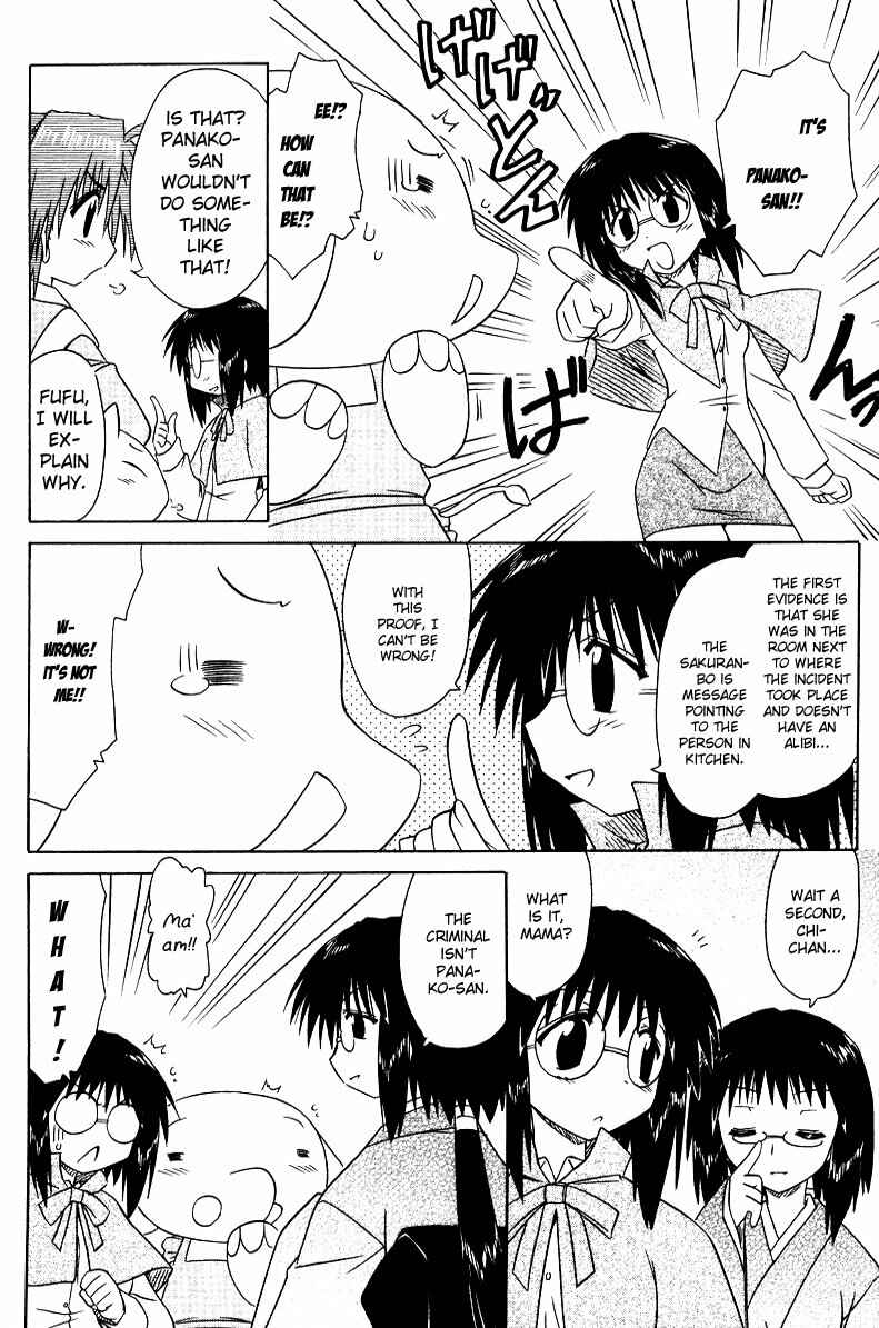 Page 9 Chapter 68.3 Nagasarete Airantou