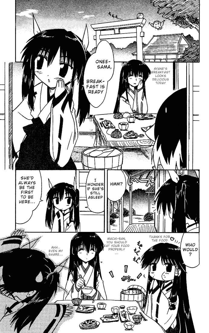 Page 1 Chapter 16 Nagasarete Airantou
