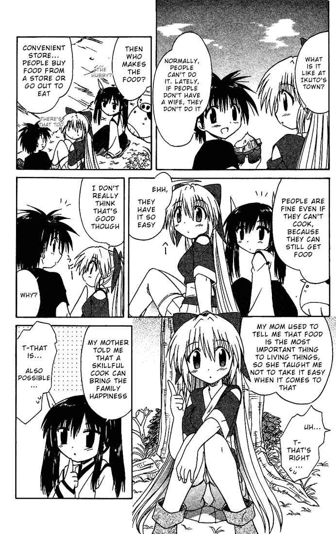 Page 12 Chapter 16 Nagasarete Airantou