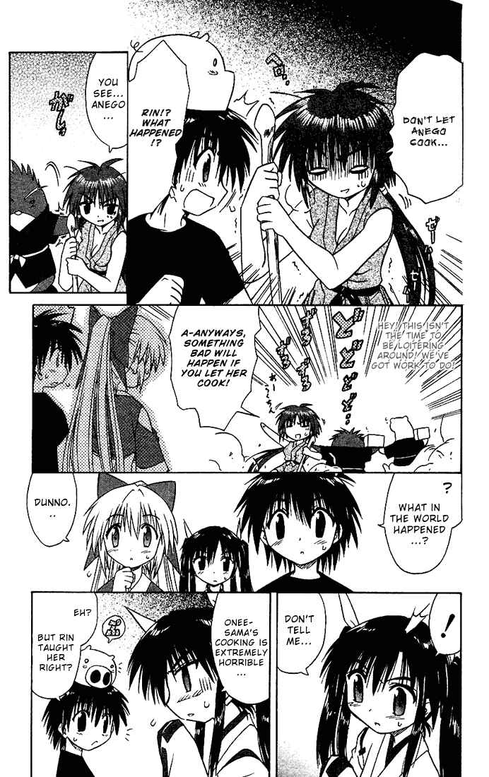 Page 15 Chapter 16 Nagasarete Airantou