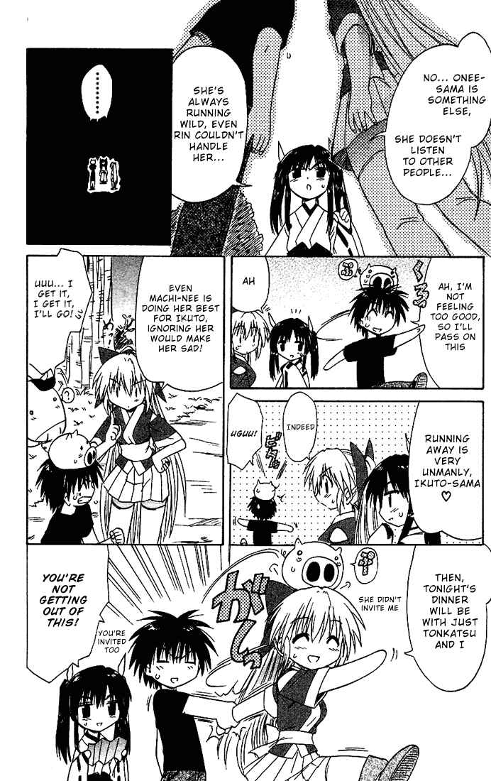 Page 16 Chapter 16 Nagasarete Airantou