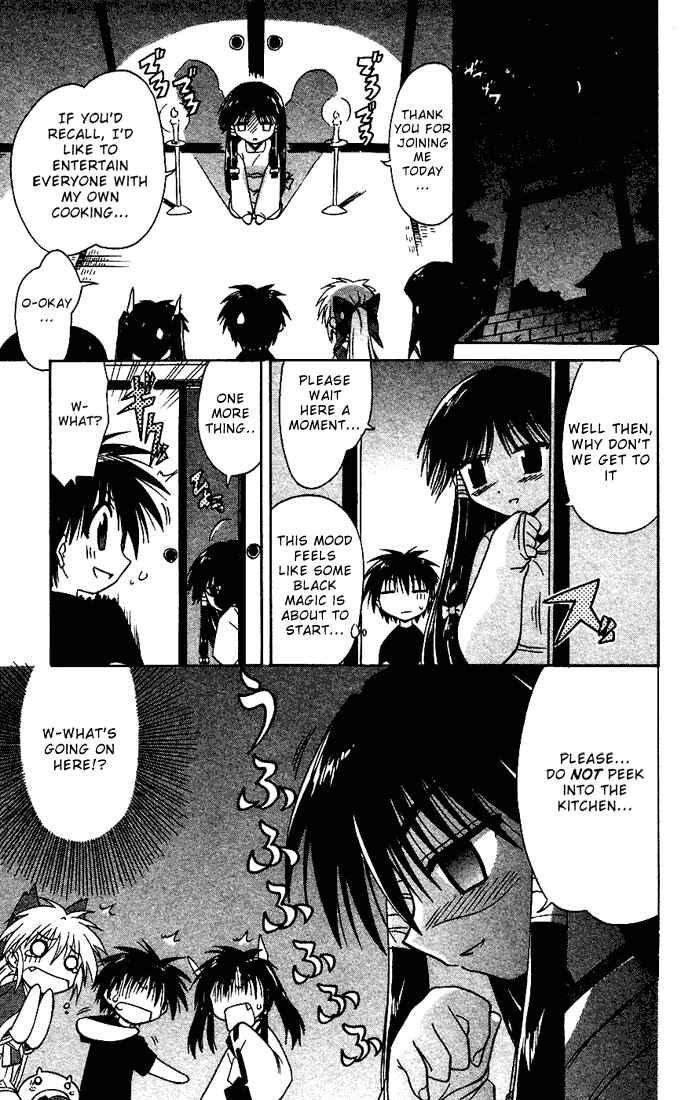 Page 17 Chapter 16 Nagasarete Airantou
