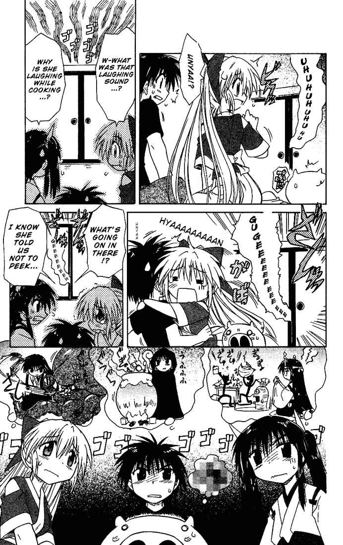 Page 19 Chapter 16 Nagasarete Airantou