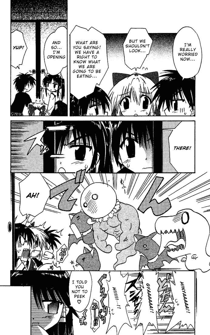 Page 20 Chapter 16 Nagasarete Airantou