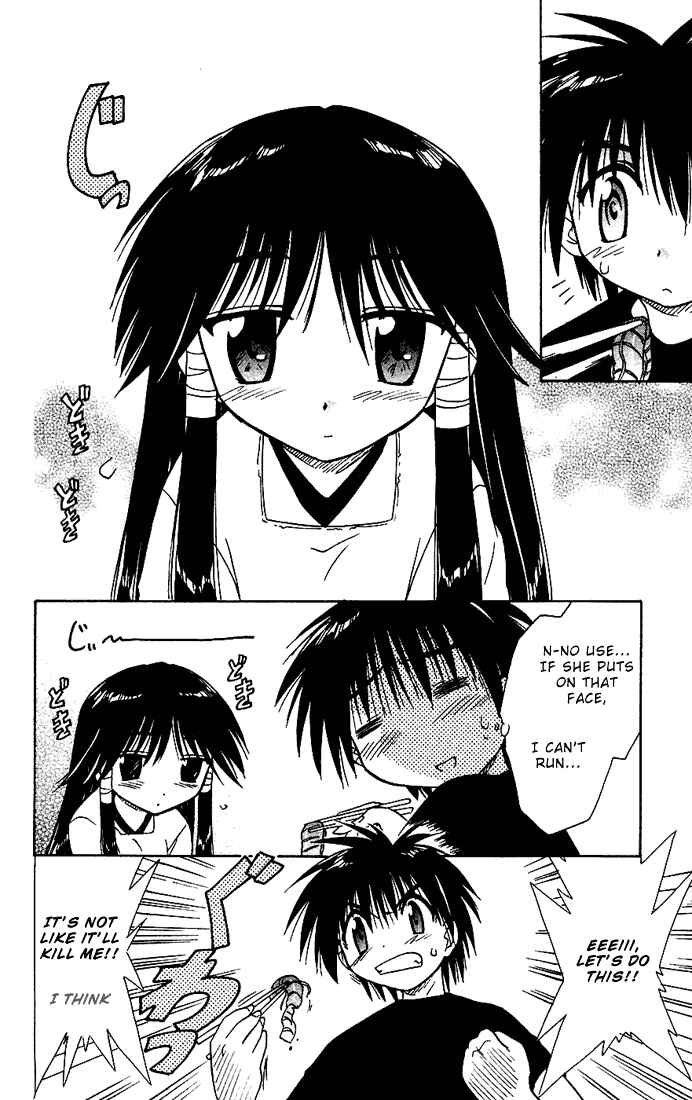 Page 22 Chapter 16 Nagasarete Airantou