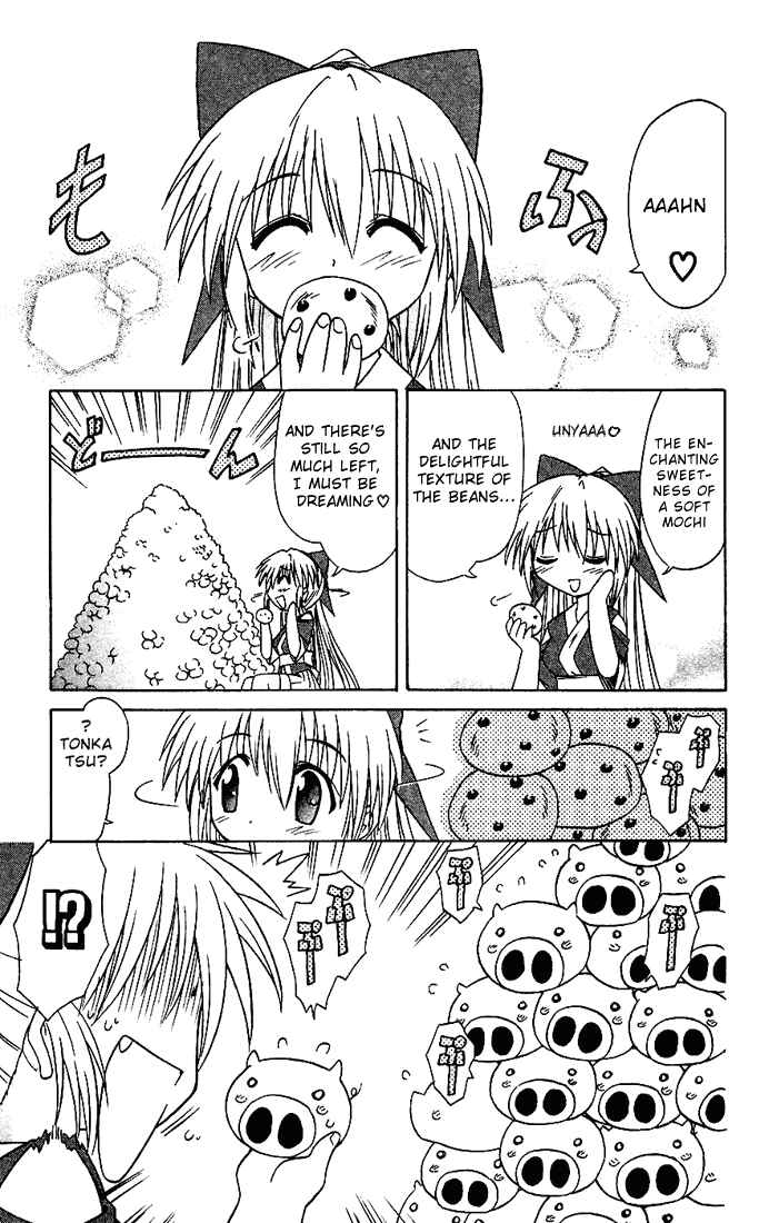 Page 27 Chapter 16 Nagasarete Airantou
