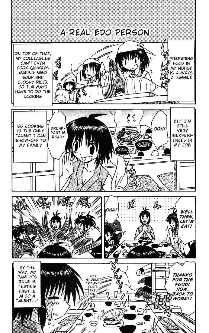 Page 30 Chapter 16 Nagasarete Airantou