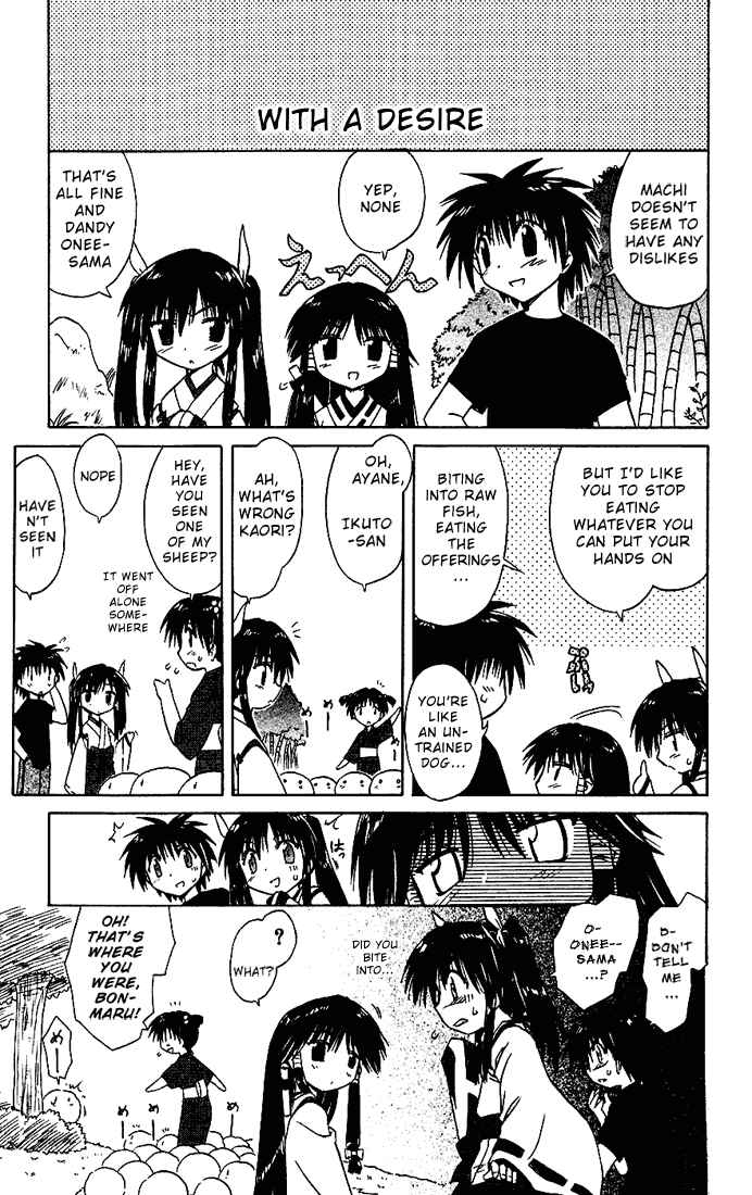 Page 31 Chapter 16 Nagasarete Airantou