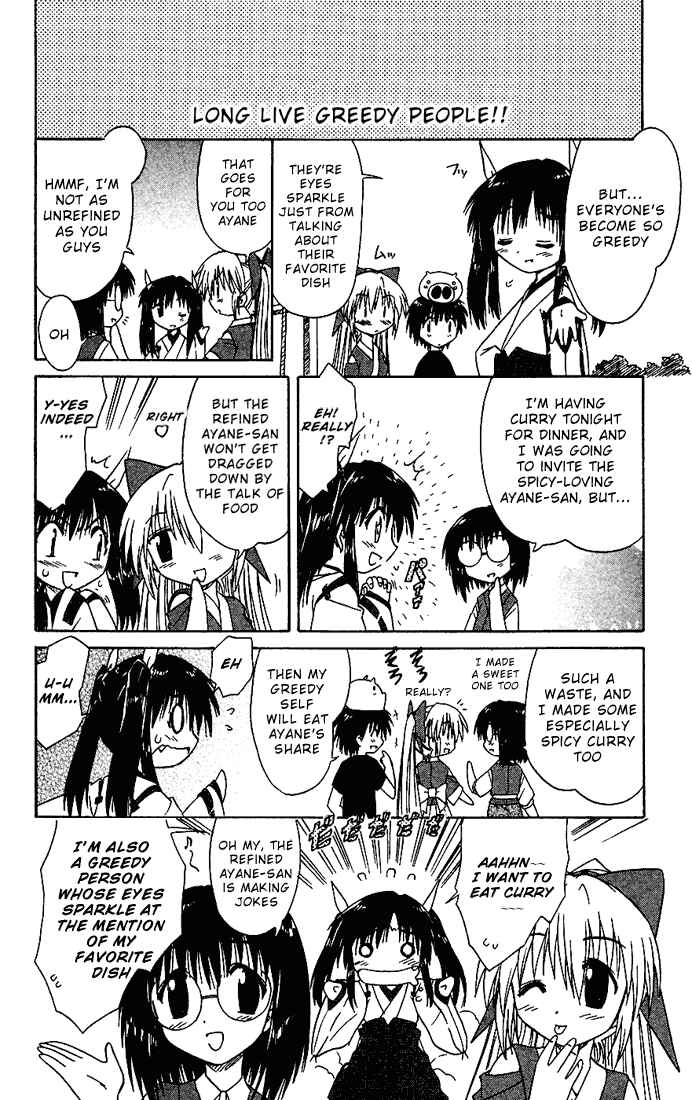 Page 34 Chapter 16 Nagasarete Airantou