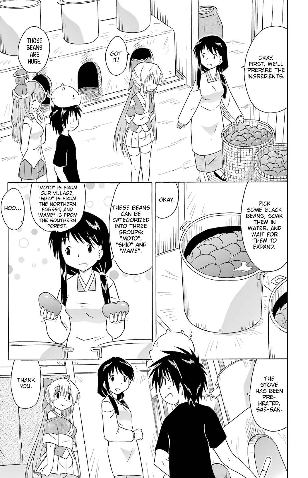 Page 14 Chapter 192 Nagasarete Airantou