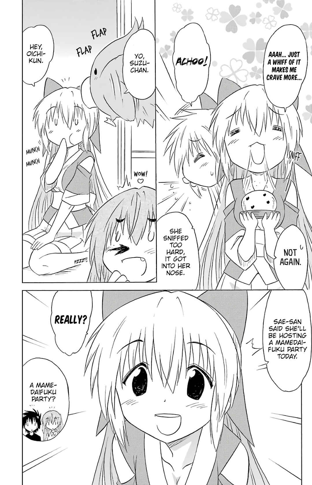 Page 3 Chapter 192 Nagasarete Airantou