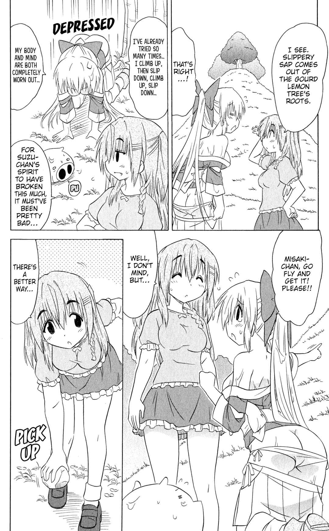 Page 16 Chapter 187 Nagasarete Airantou