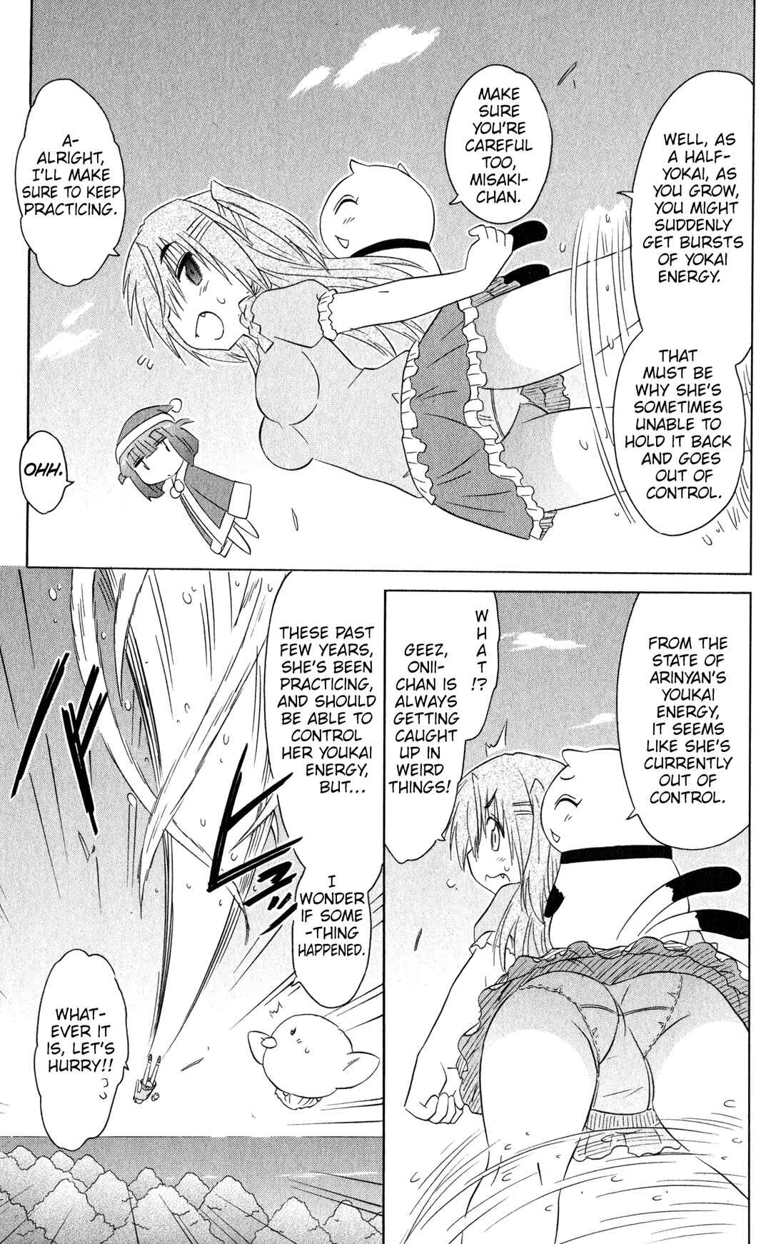 Page 21 Chapter 187 Nagasarete Airantou