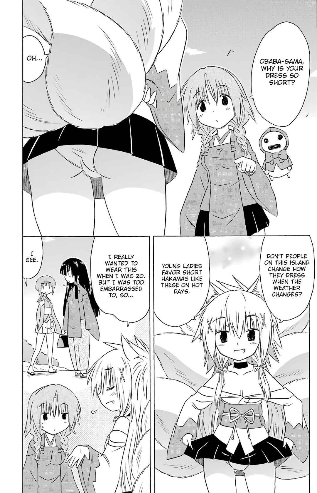 Page 11 Chapter 193 Nagasarete Airantou