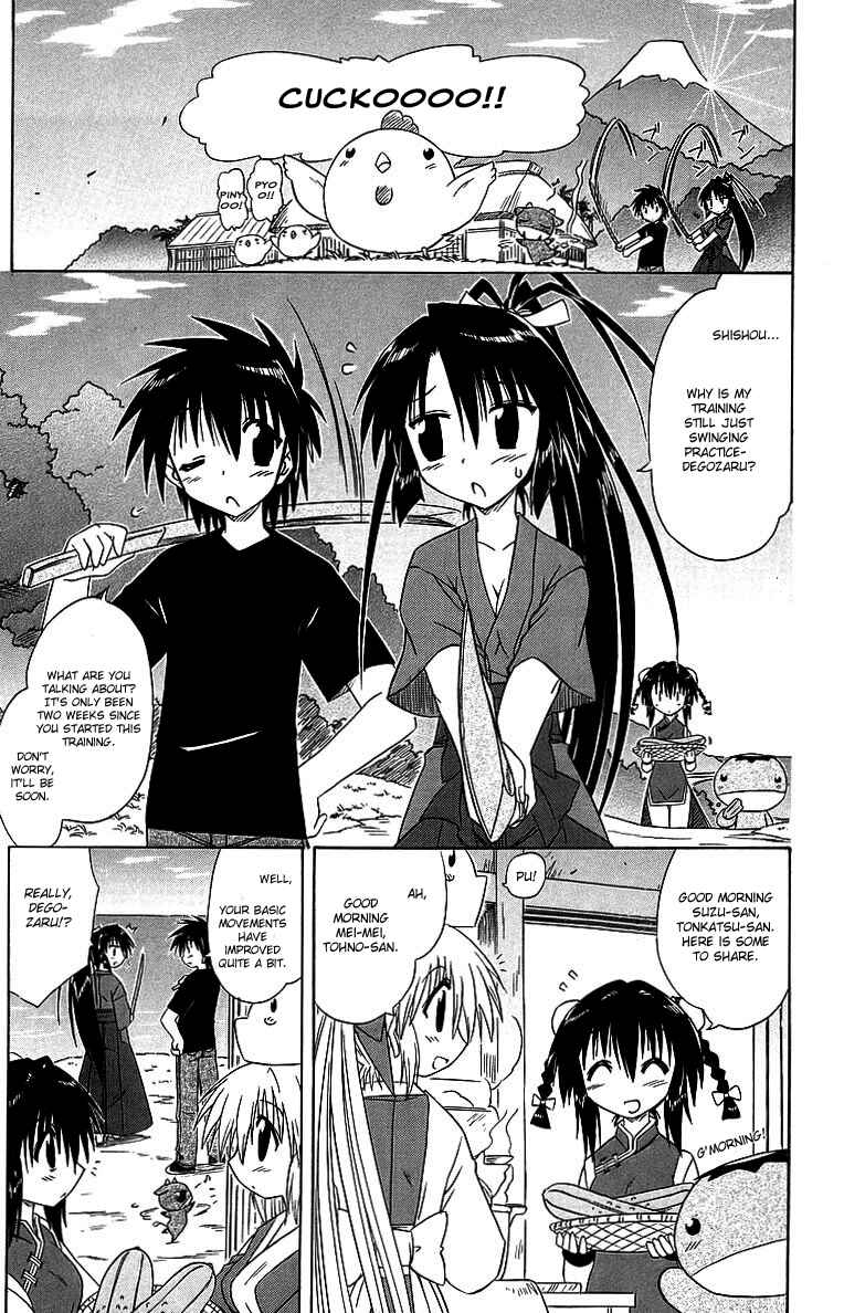 Page 11 Chapter 58 Nagasarete Airantou