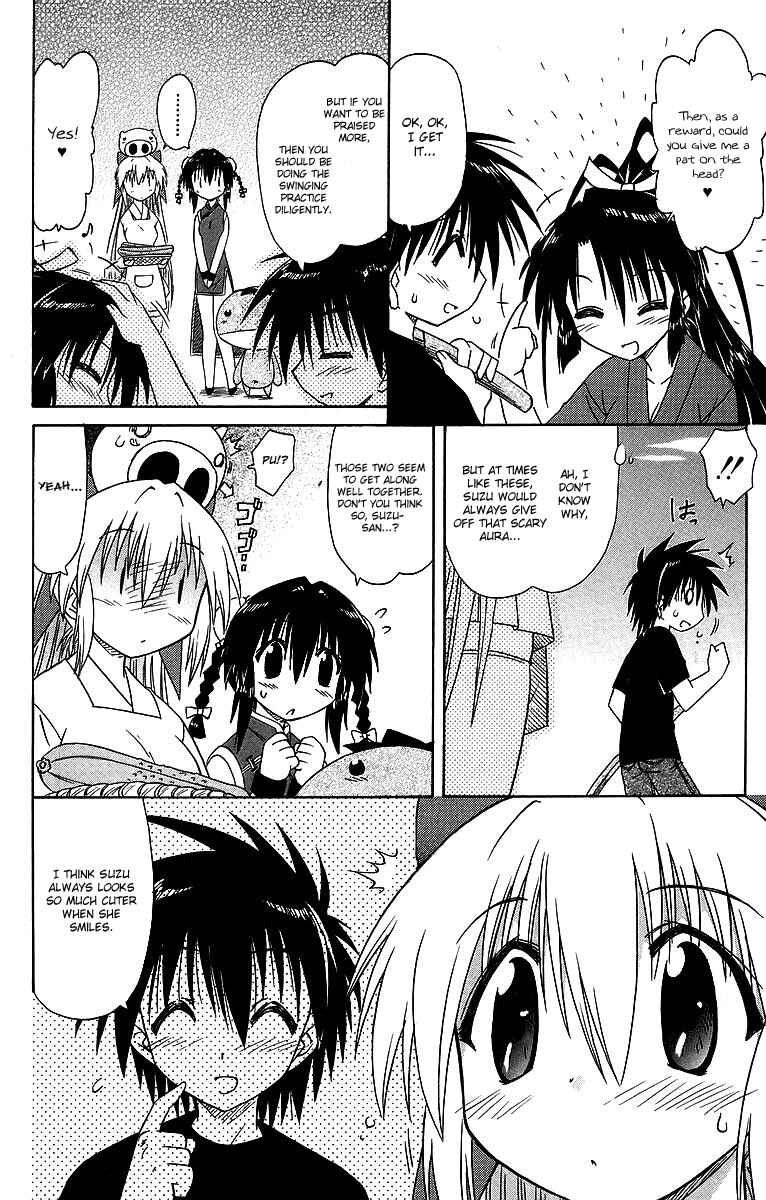 Page 12 Chapter 58 Nagasarete Airantou