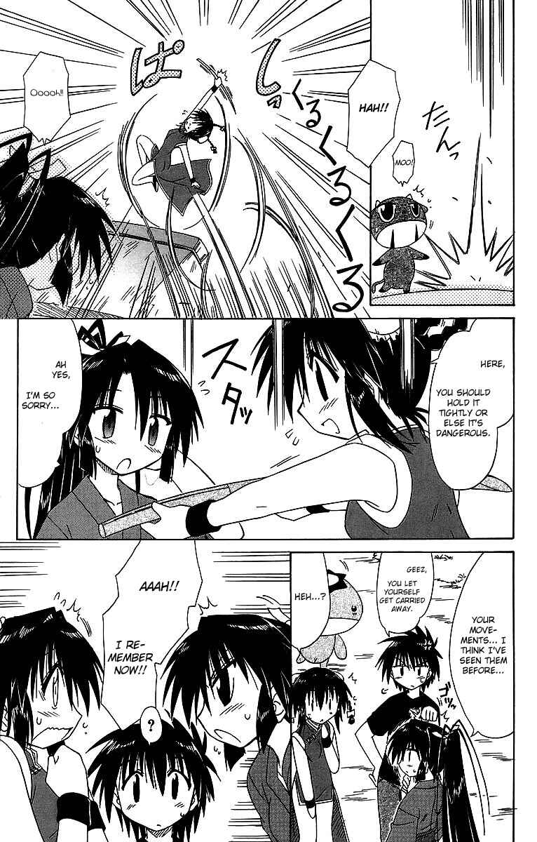 Page 15 Chapter 58 Nagasarete Airantou