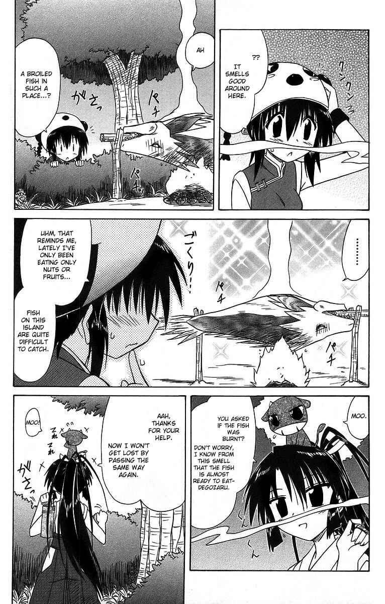 Page 17 Chapter 58 Nagasarete Airantou