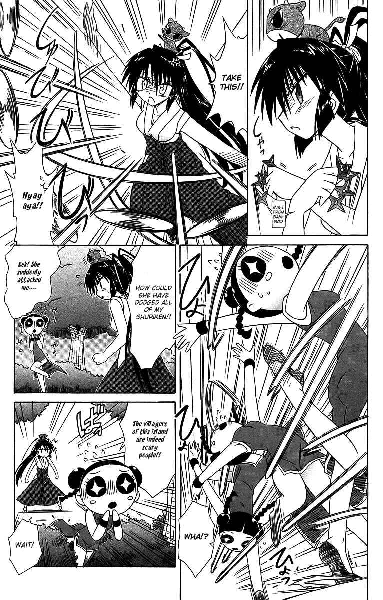 Page 19 Chapter 58 Nagasarete Airantou