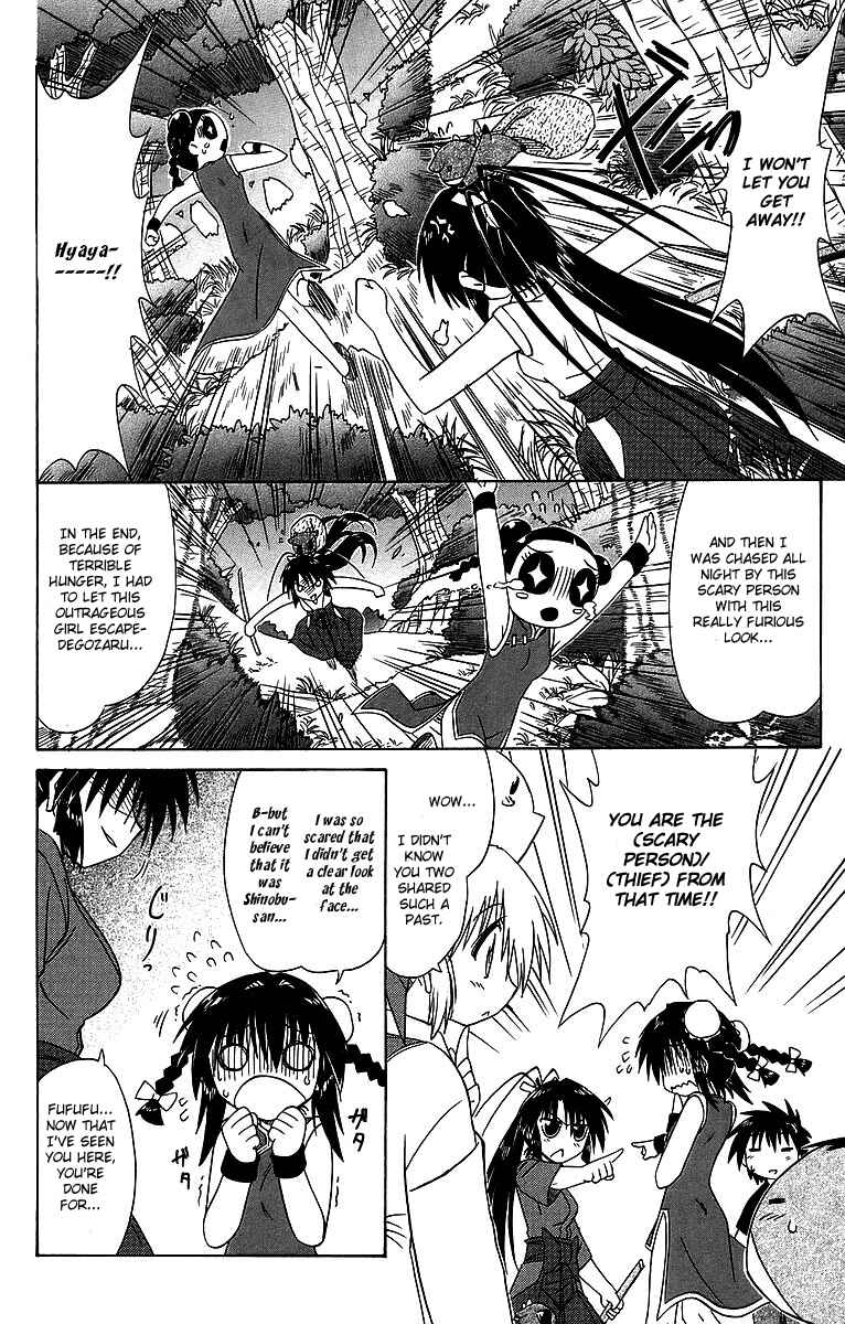 Page 20 Chapter 58 Nagasarete Airantou