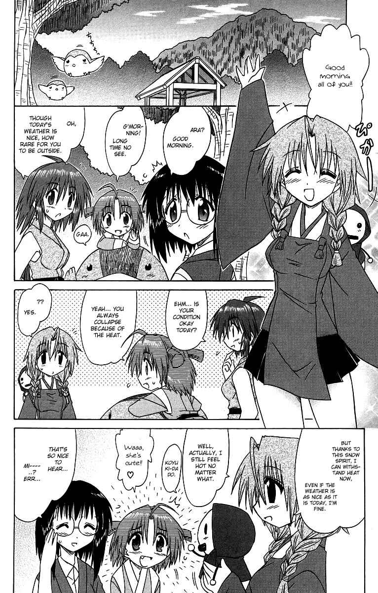 Page 22 Chapter 58 Nagasarete Airantou
