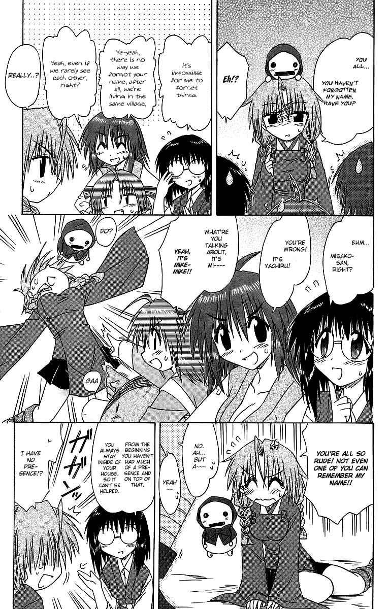 Page 23 Chapter 58 Nagasarete Airantou