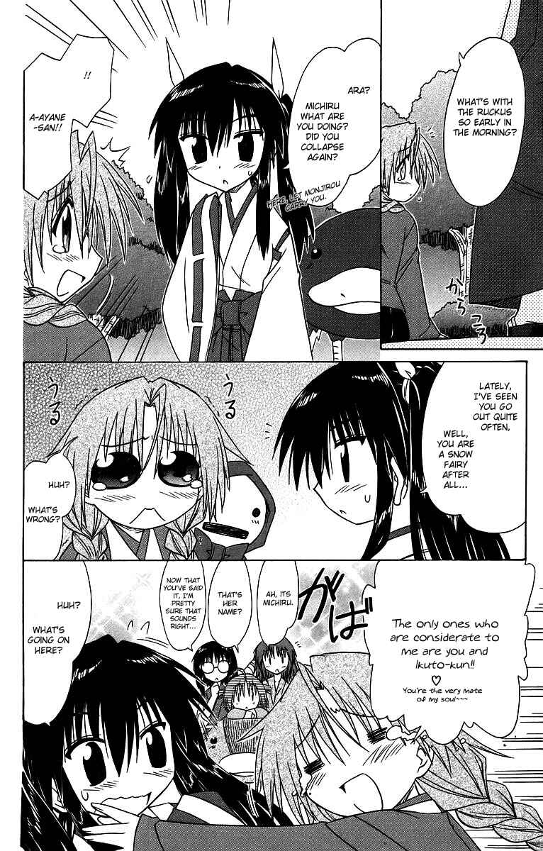 Page 24 Chapter 58 Nagasarete Airantou