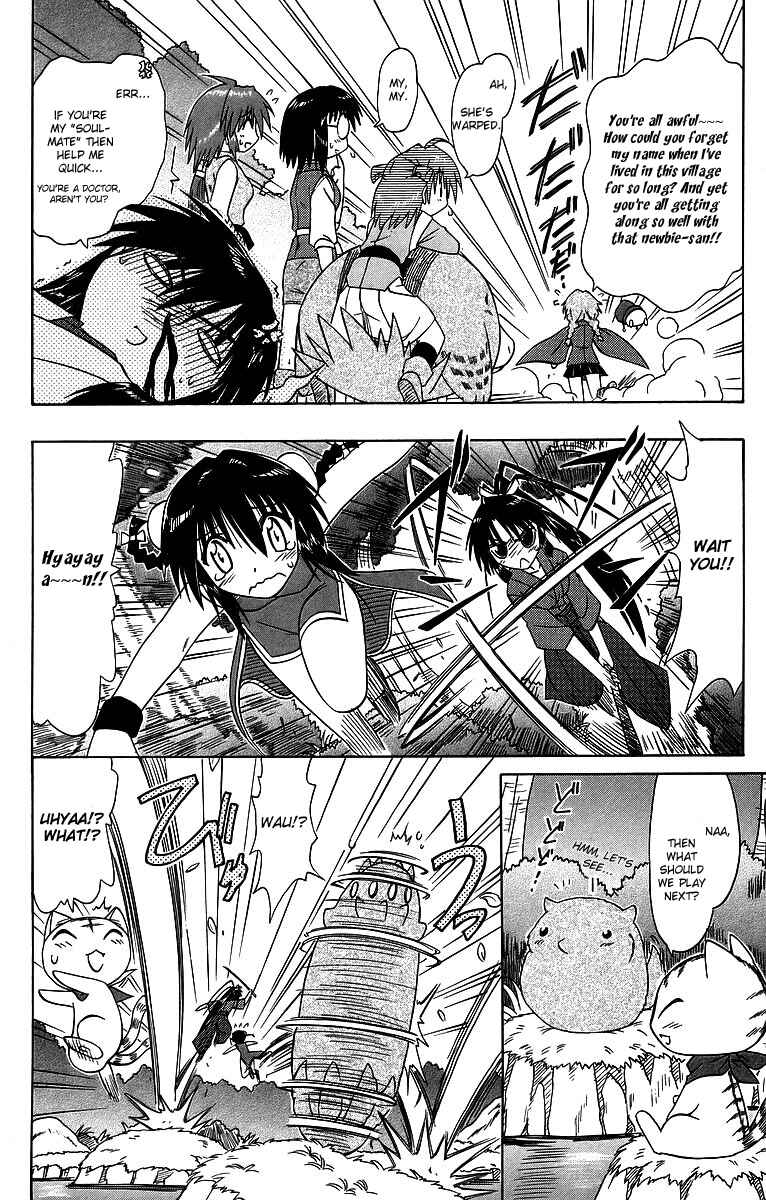 Page 26 Chapter 58 Nagasarete Airantou