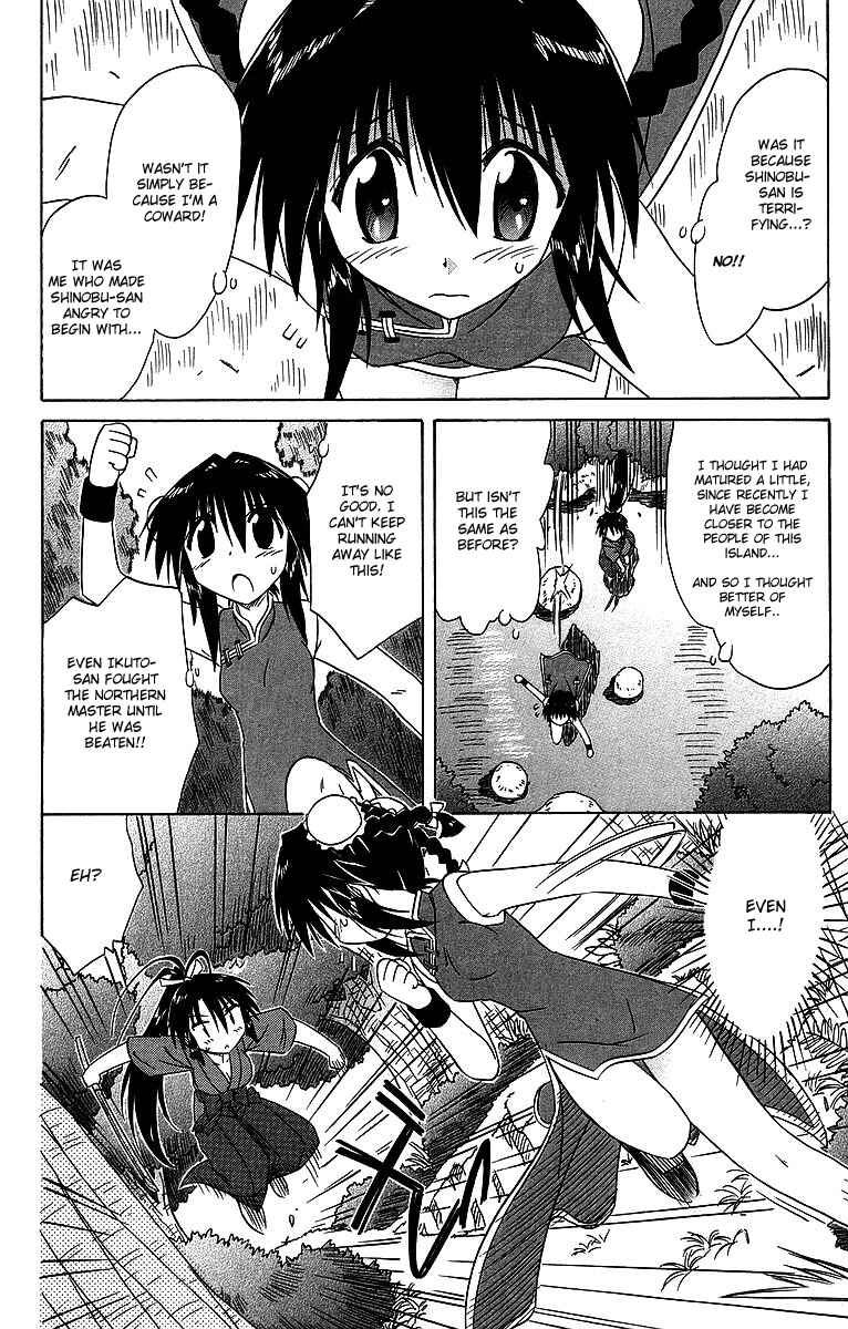 Page 28 Chapter 58 Nagasarete Airantou