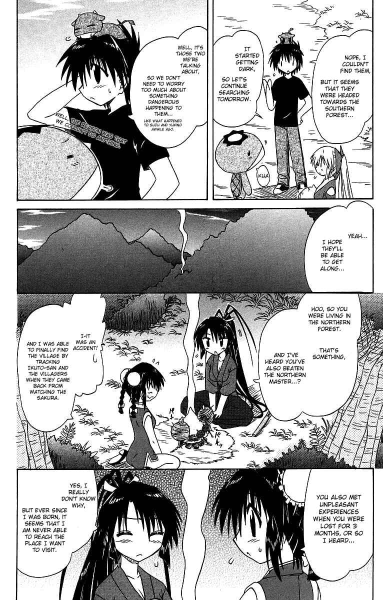 Page 32 Chapter 58 Nagasarete Airantou