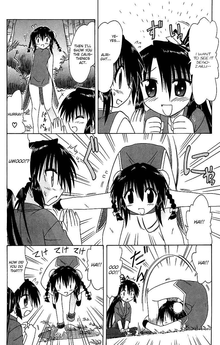 Page 34 Chapter 58 Nagasarete Airantou