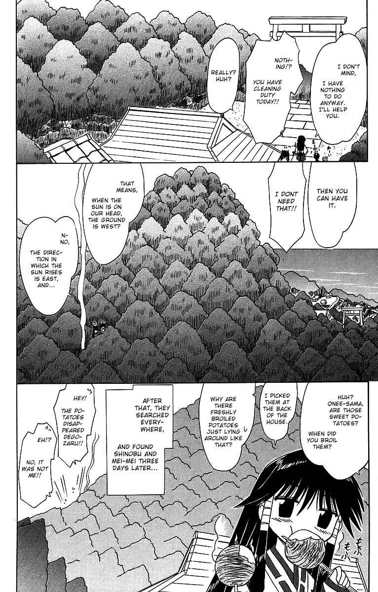 Page 40 Chapter 58 Nagasarete Airantou