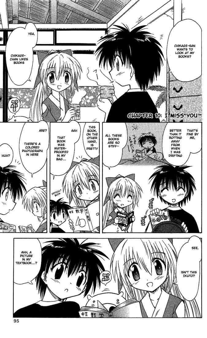 Page 1 Chapter 10 Nagasarete Airantou