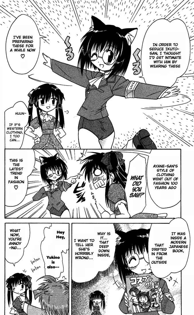 Page 10 Chapter 10 Nagasarete Airantou