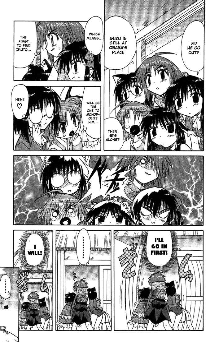 Page 13 Chapter 10 Nagasarete Airantou
