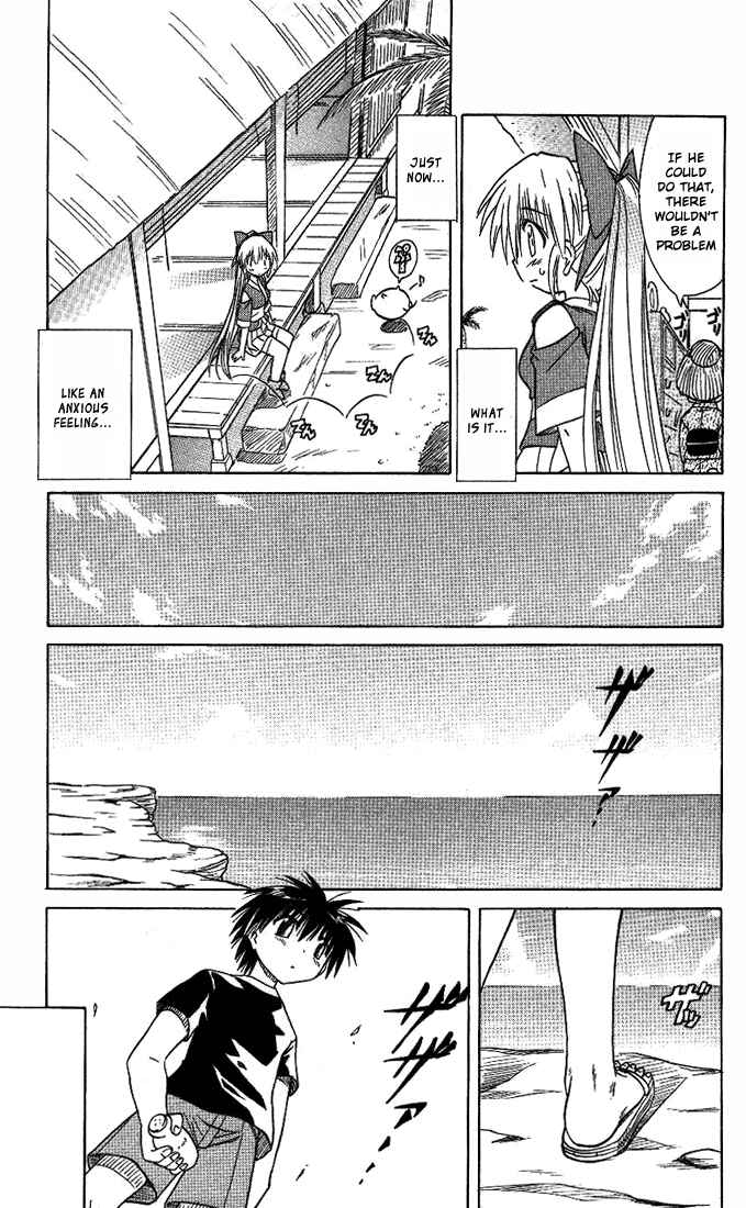 Page 15 Chapter 10 Nagasarete Airantou
