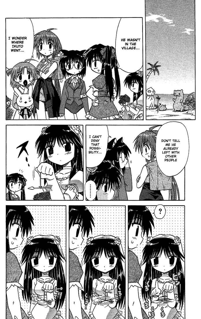 Page 16 Chapter 10 Nagasarete Airantou