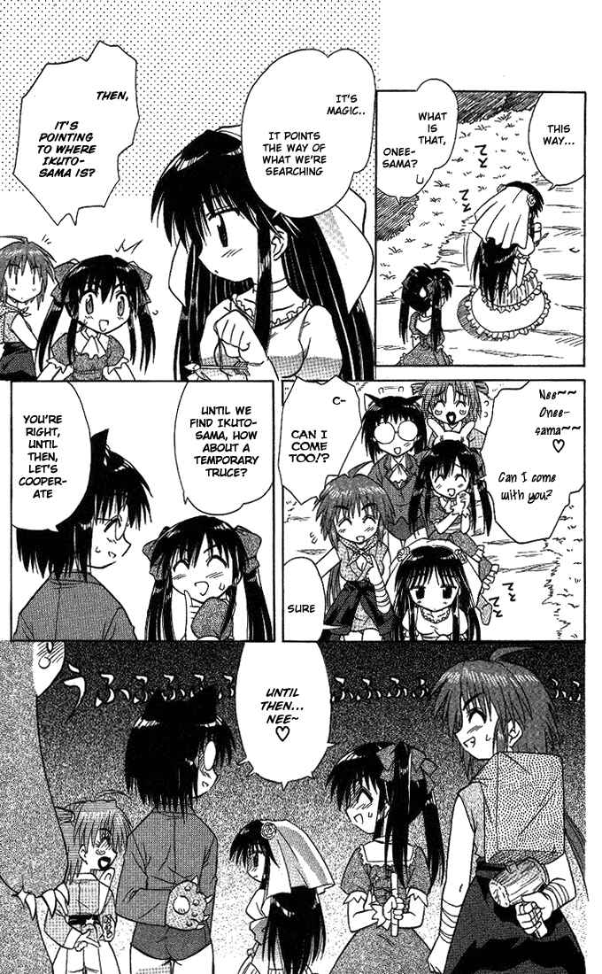 Page 17 Chapter 10 Nagasarete Airantou